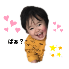[LINEスタンプ] そうちゃん語録その1