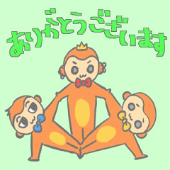 [LINEスタンプ] 三猿人のスタンプ②