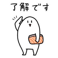 [LINEスタンプ] サーモンと共に6 敬語編