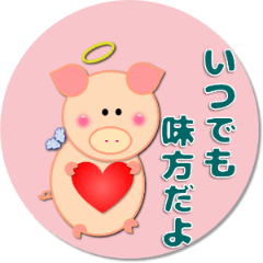 [LINEスタンプ] 【ぴンジェル】フィグ・ピグのロンド [1]