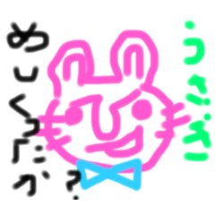 [LINEスタンプ] ゆるい日常のアイツ