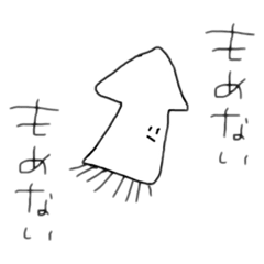 [LINEスタンプ] 身内しか使えん