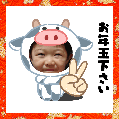 [LINEスタンプ] りゅうりゅうと一緒❤年末年始Ver.