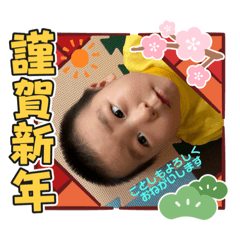 [LINEスタンプ] うーちゃんすたんぷ2020