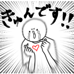 [LINEスタンプ] 毎日が推し事
