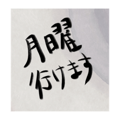 [LINEスタンプ] 月木にフットサルがあるのよ