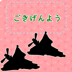 [LINEスタンプ] ちょっと雅楽－006紙切り右舞（舞楽）