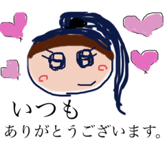 [LINEスタンプ] 可愛い女の子の日々