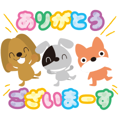 [LINEスタンプ] 3匹の仲良しワンちゃん