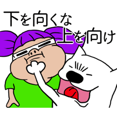 [LINEスタンプ] ナンシーと愛犬グスタボ