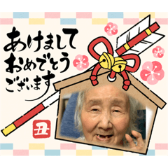 [LINEスタンプ] 大切な母上さま