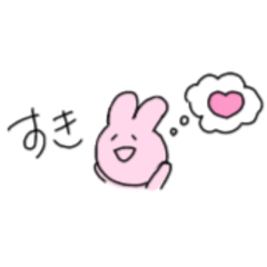 [LINEスタンプ] 使えそうなうさちゃんのスタンプ