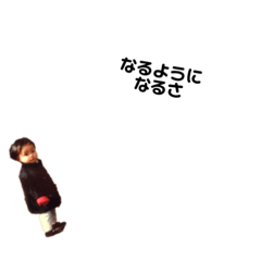 [LINEスタンプ] 凌空えとせとら