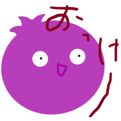[LINEスタンプ] 表情豊かなブルーベリー