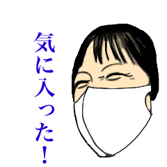 [LINEスタンプ] ここぞと言うときに使うスタンプ