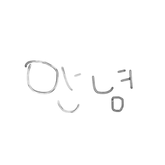 [LINEスタンプ] シンプルで雑な韓国語