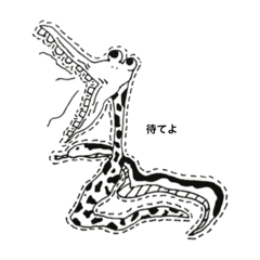 [LINEスタンプ] ひ たい しょう