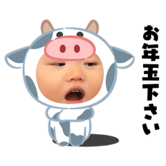 [LINEスタンプ] いのちゃんスタ第3段