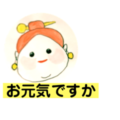 [LINEスタンプ] 毎日のおむすび伯母さん