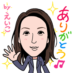 [LINEスタンプ] 201128えいこ