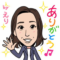 [LINEスタンプ] 201128えり