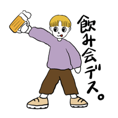 [LINEスタンプ] ぴょんすたんぷ4