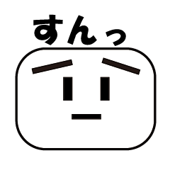 [LINEスタンプ] 豆フェイ