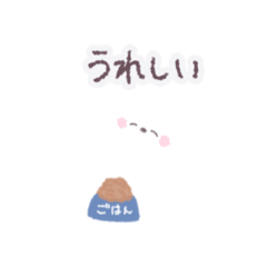 [LINEスタンプ] しろんこのスタンプ
