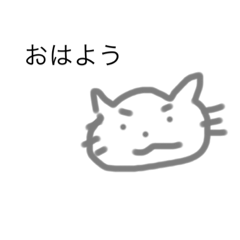 [LINEスタンプ] なにこれあいさつ