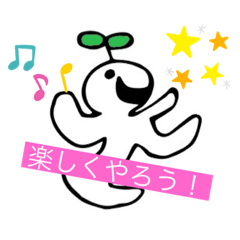 [LINEスタンプ] ワクワくんとまっちー