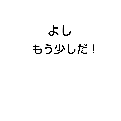 [LINEスタンプ] 戦争めし[タイトル‘の画像（メイン）