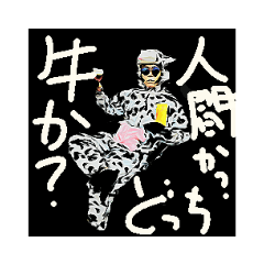 [LINEスタンプ] モー貴婦人2020最後のあがき！