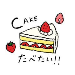 [LINEスタンプ] くまとおかしのスタンプ