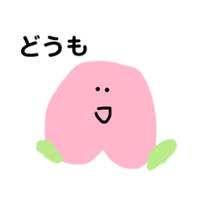 [LINEスタンプ] ゆるゆるなフルーツたち