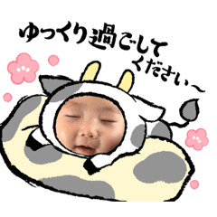 [LINEスタンプ] てんちゃんとゆいちゃんから2021年のご挨拶