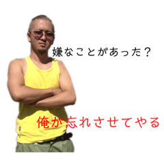 [LINEスタンプ] 勇気をくれるシリーズ