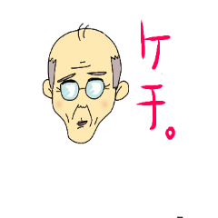 [LINEスタンプ] 哀愁のたかし