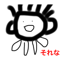 [LINEスタンプ] わたしとゆうと