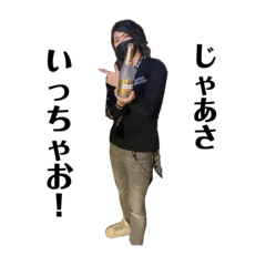 [LINEスタンプ] kentarou.s