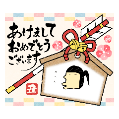 [LINEスタンプ] おへんちゃん2