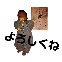 [LINEスタンプ] 孫＆チビ