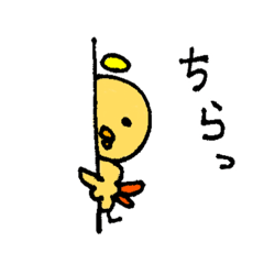 [LINEスタンプ] 天ぷら鳥かわいいスタンプ