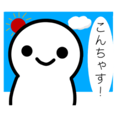 [LINEスタンプ] まっしろまる子2