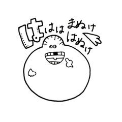 [LINEスタンプ] デコぶマル