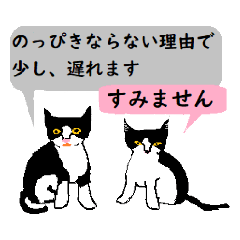 [LINEスタンプ] 東雲團十郎