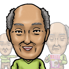 [LINEスタンプ] 元気な喜八さん