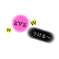 [LINEスタンプ] ぽんぽんボール