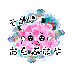 [LINEスタンプ] ぴえんな顔で伊予弁 ポンちゃんVer.