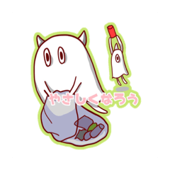 [LINEスタンプ] 優しい宇宙人スタンプの画像（メイン）