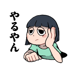 [LINEスタンプ] 色んな用途に使えるすたんぷ